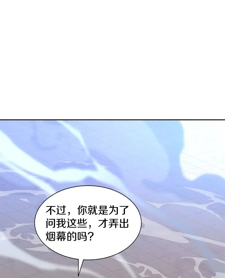 26.邪恶之眼103