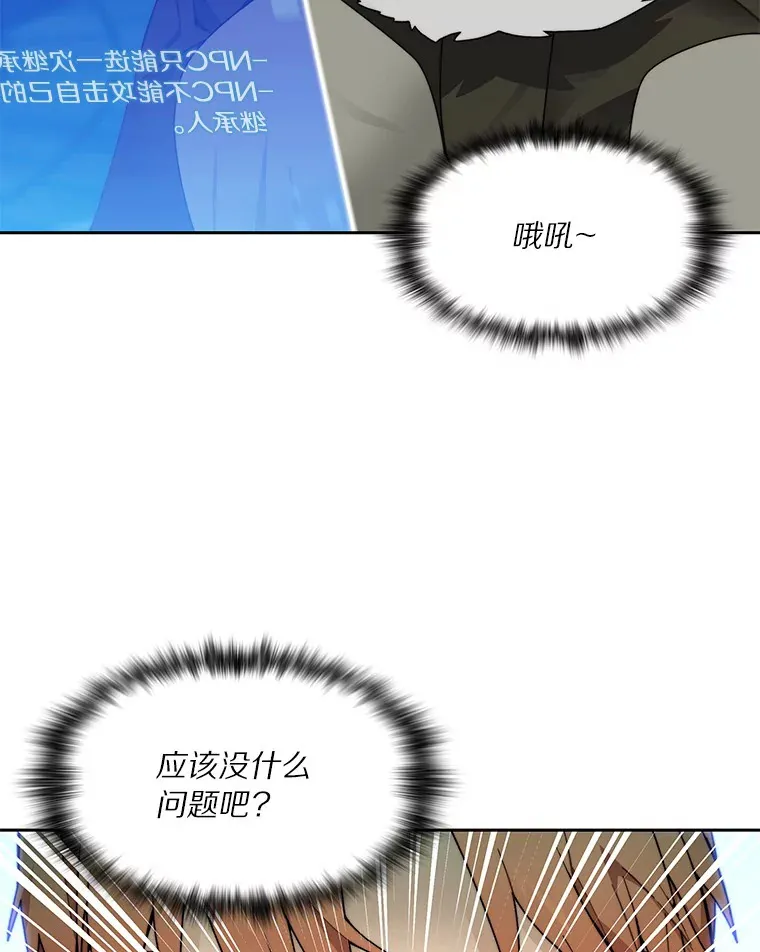 54.轻松拿捏70