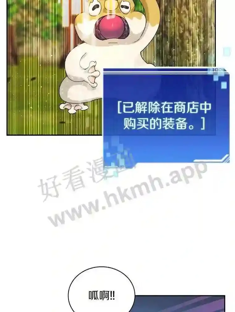 10.不堪一击25