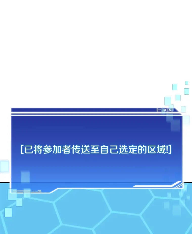 47.防卫战开始48