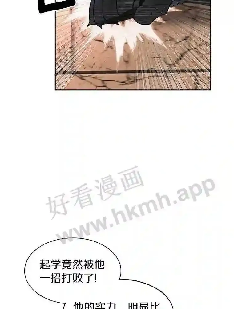 25.“你才脱发”111