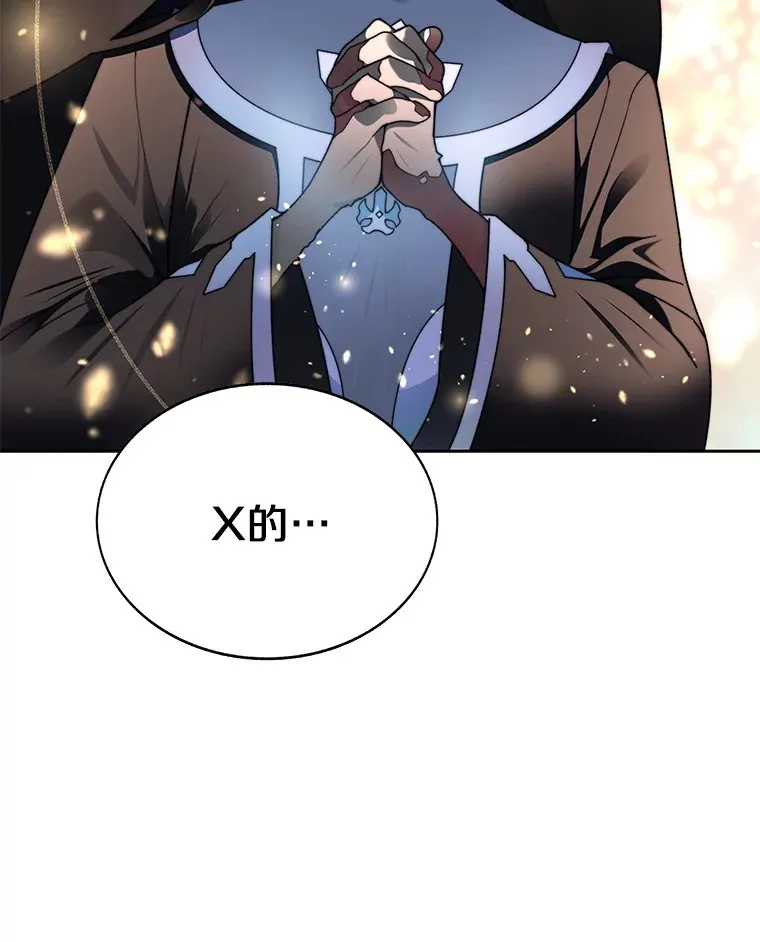 34.冲锋14