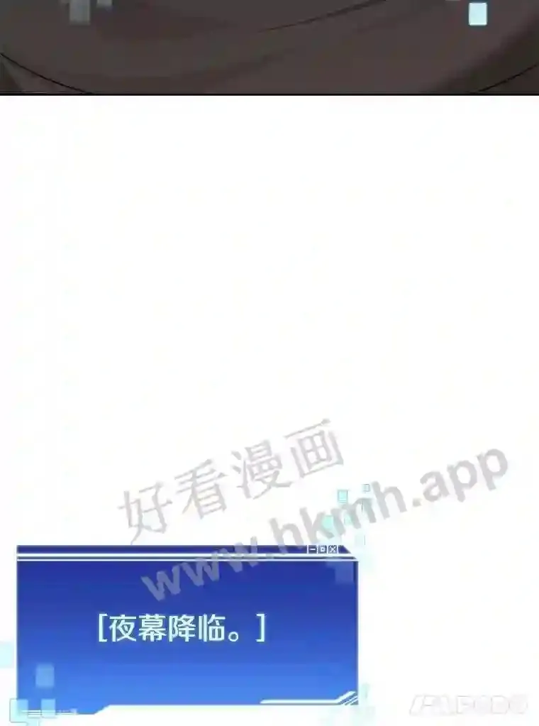 14.夜幕降临69