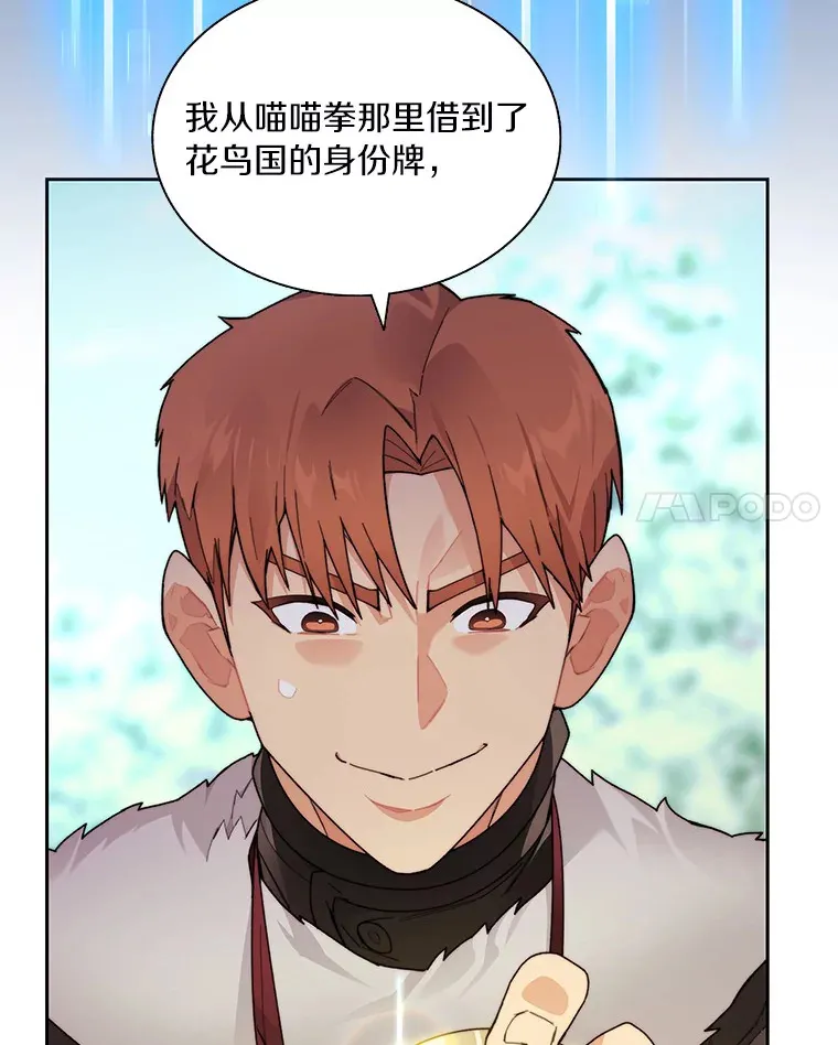 53.难以接近73