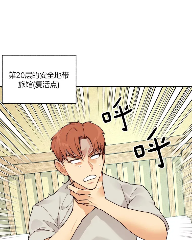 53.难以接近64