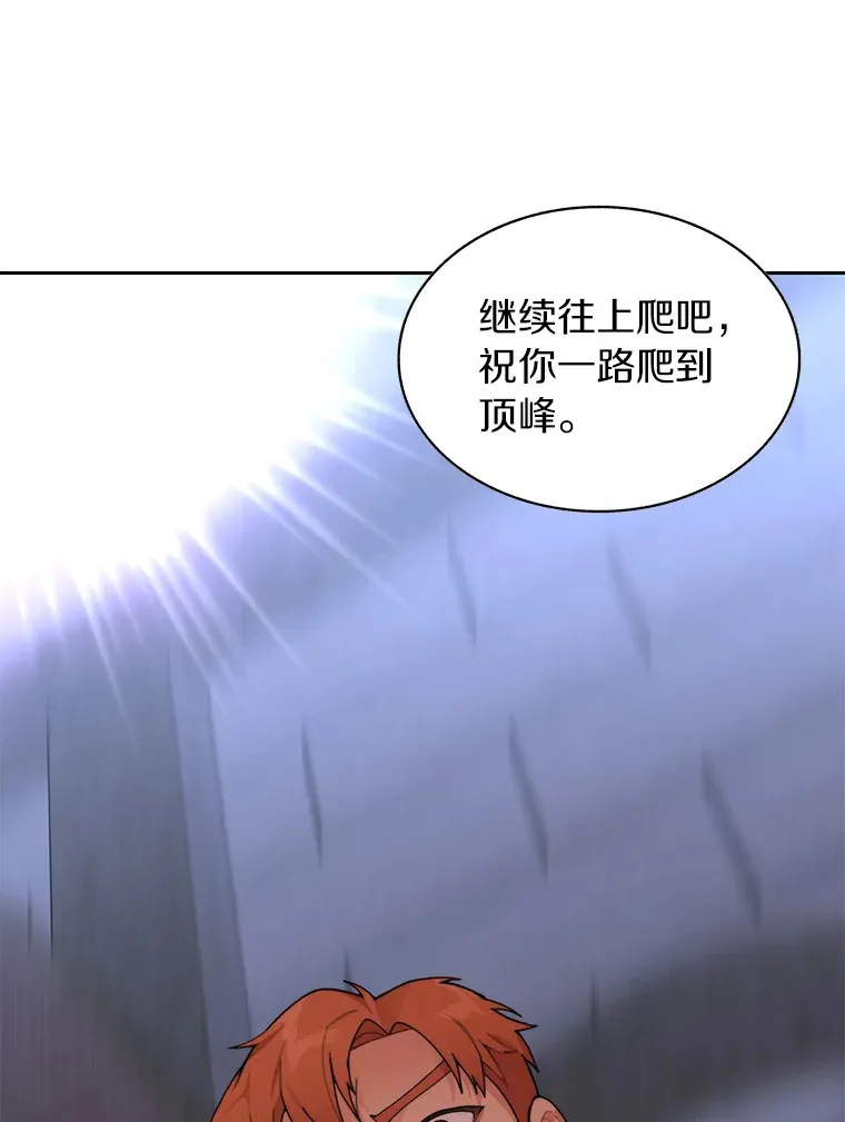 31.继承人32