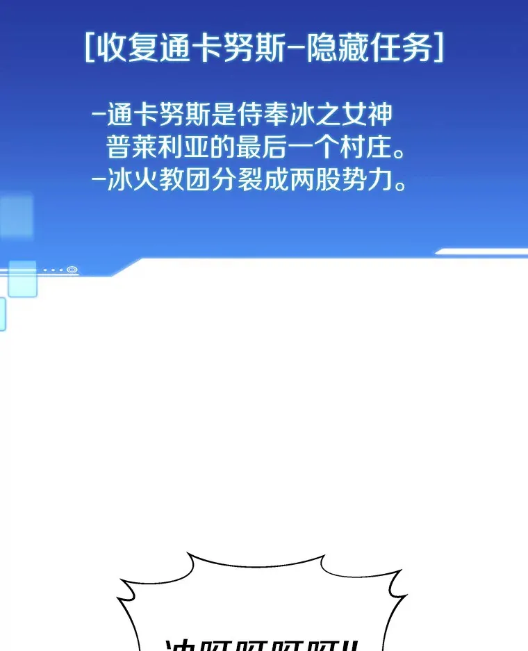 33.神圣兵器123