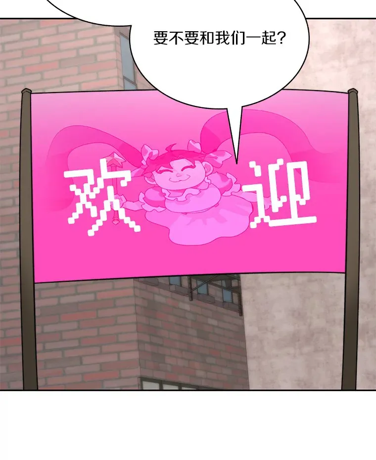 64.默契小队9