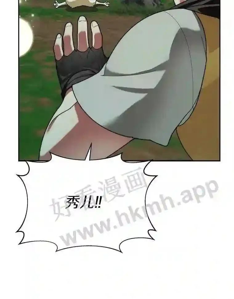 15.特殊攻击20