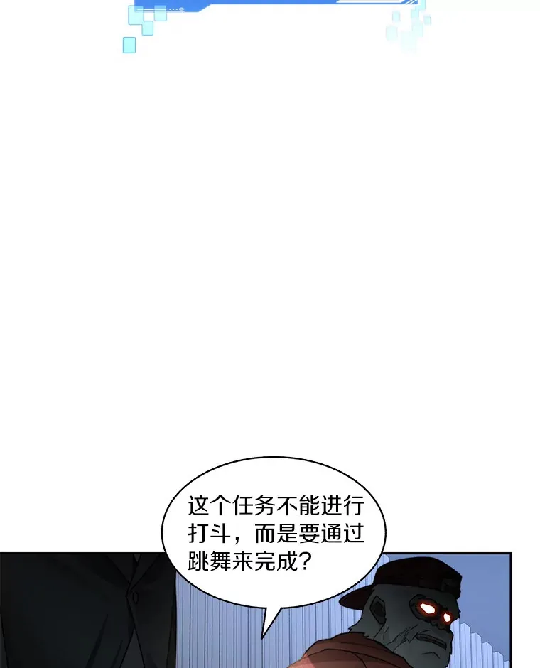 52.舞王49