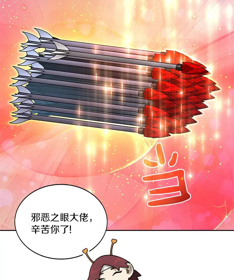 67.黑骑士55