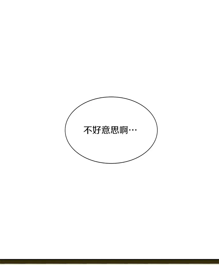 45.获得认可43
