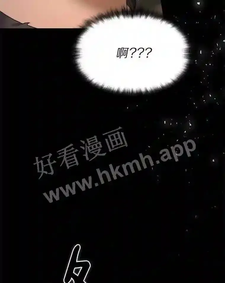 10.不堪一击113