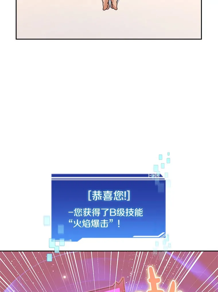 65.互帮互助113