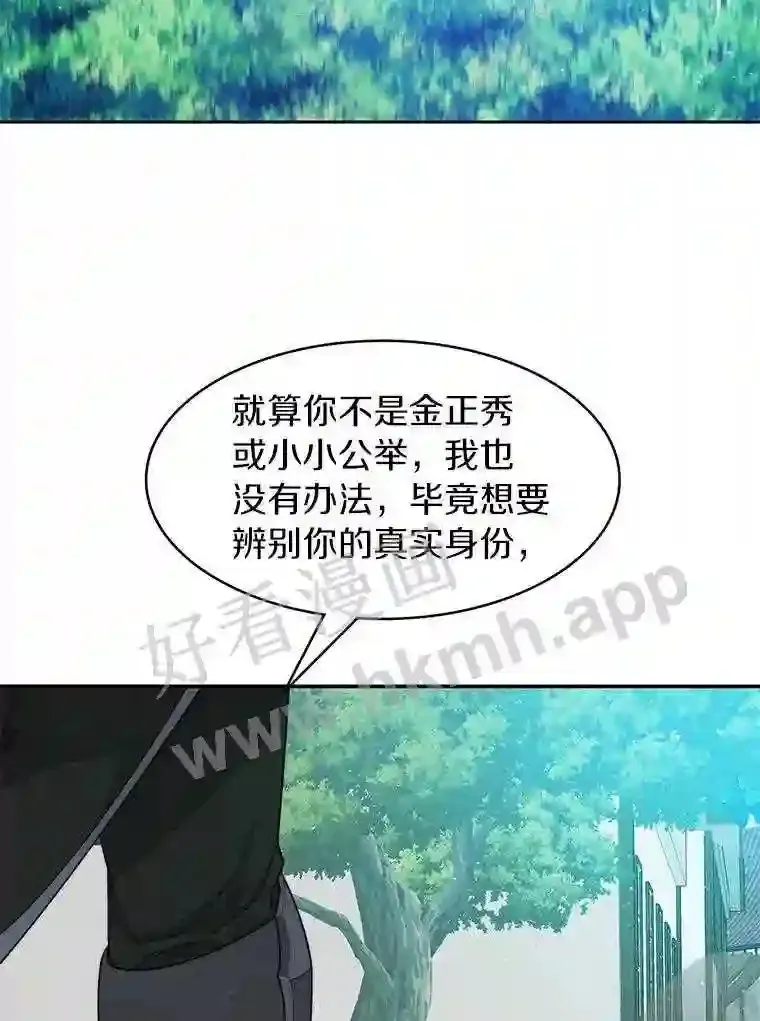 7.处理官101
