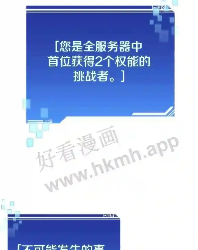 6.白丸的秘密124