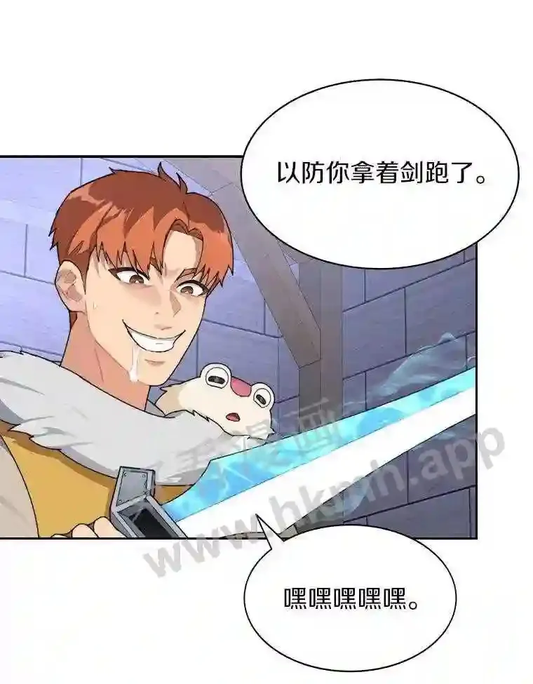 23.交易达成25