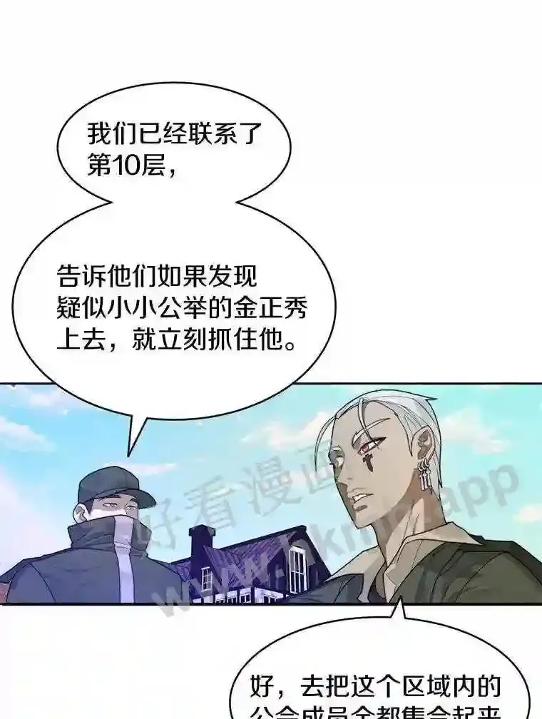 7.处理官67