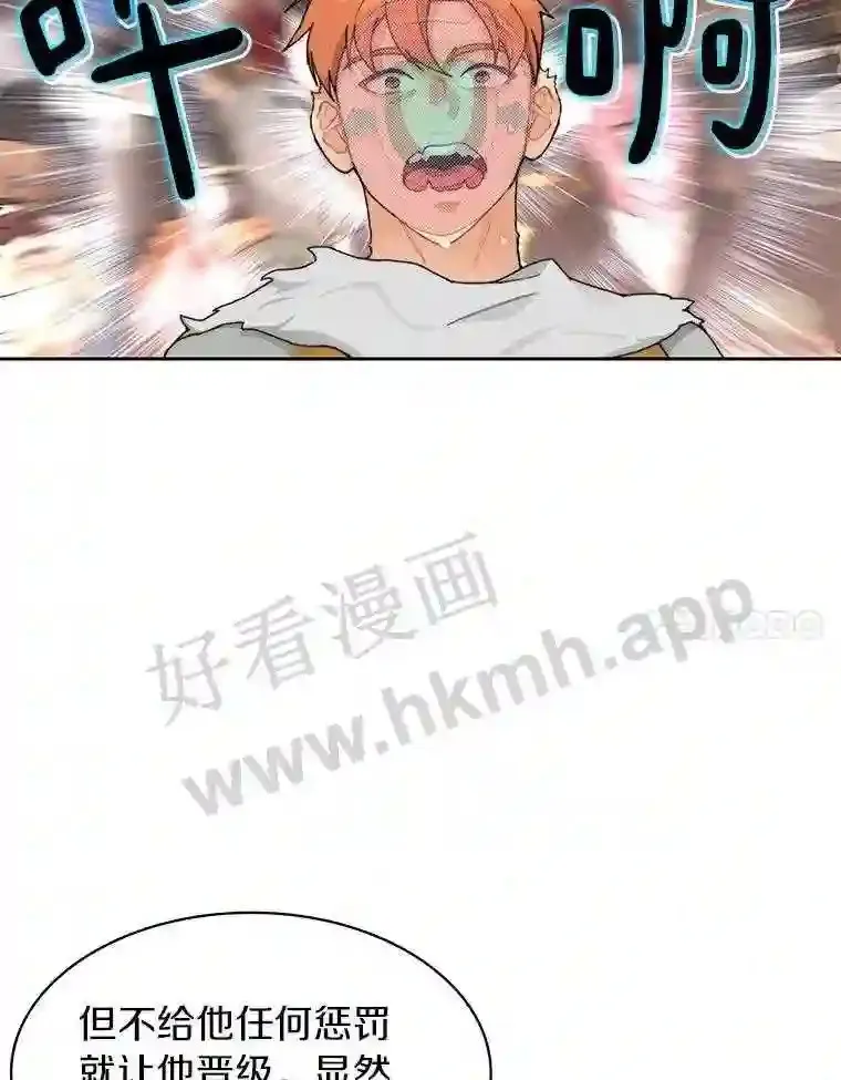 25.“你才脱发”19