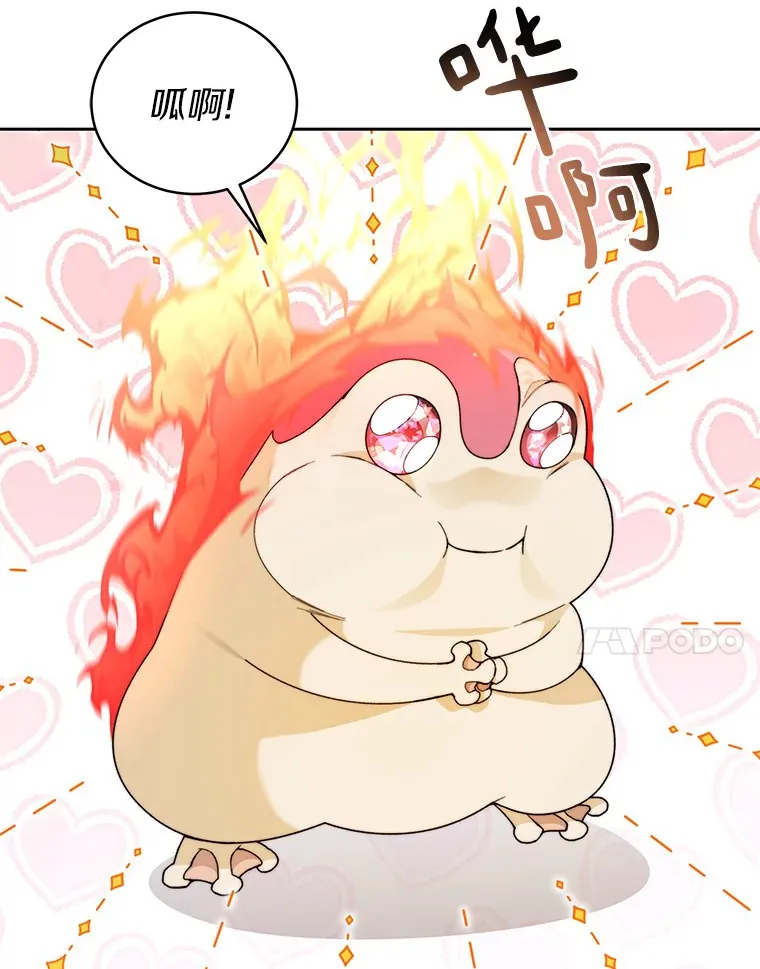 36.噩梦结束94