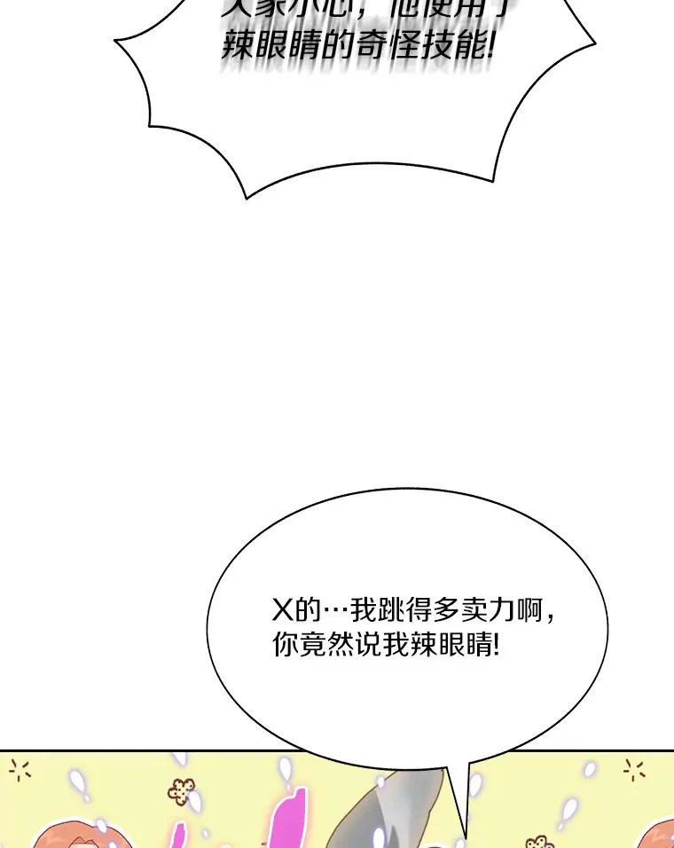 66.伙伴76