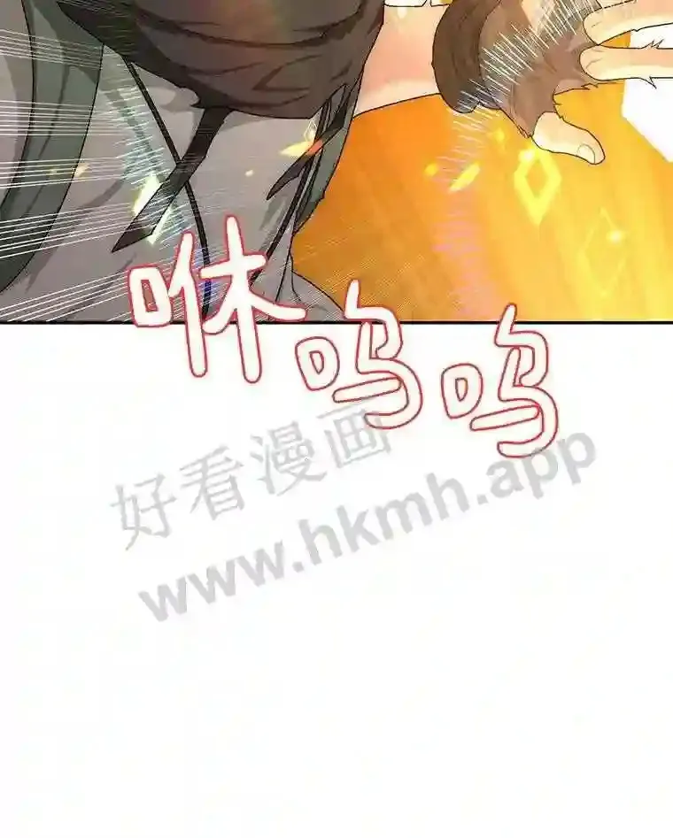 5.火烤鱼人战士52