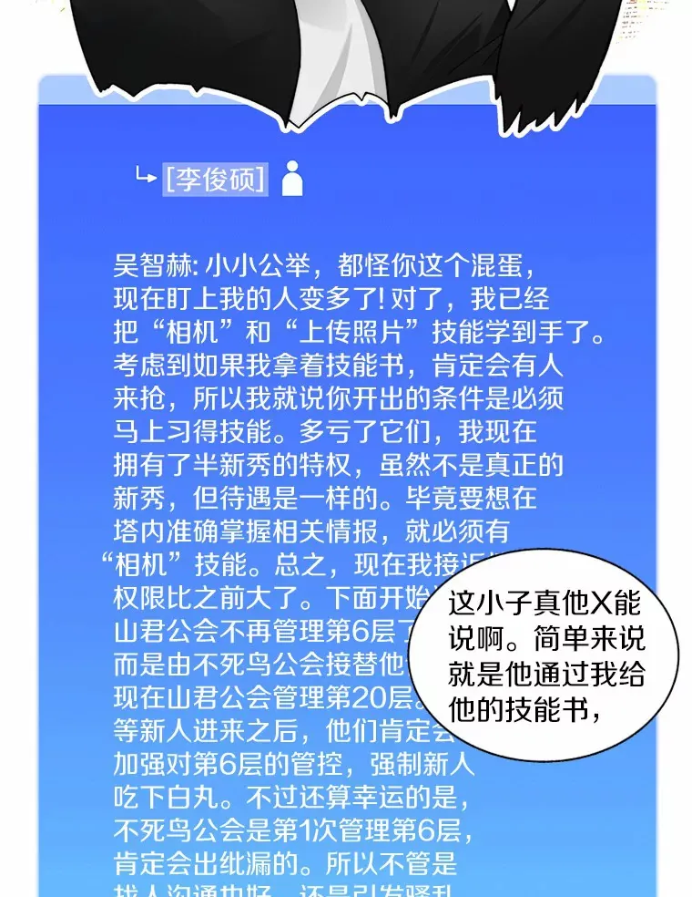 60.进入宝库78
