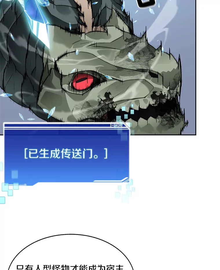 58.雪精灵女王15