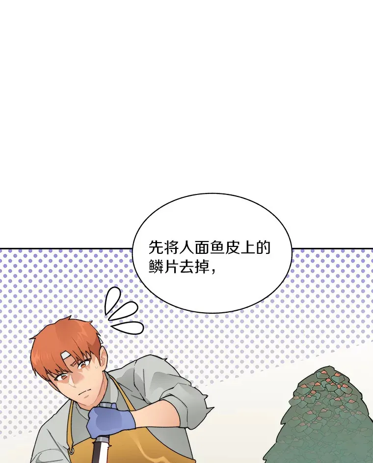 37.沙漠绿洲102