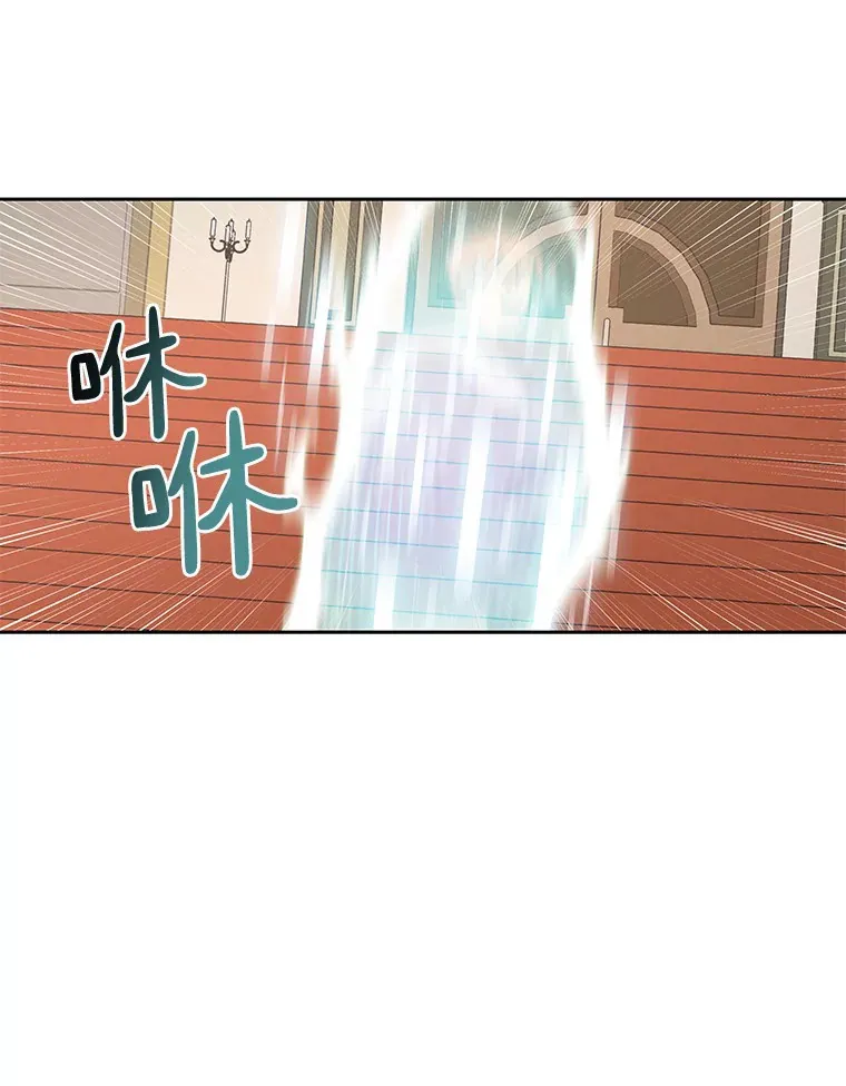45.获得认可77