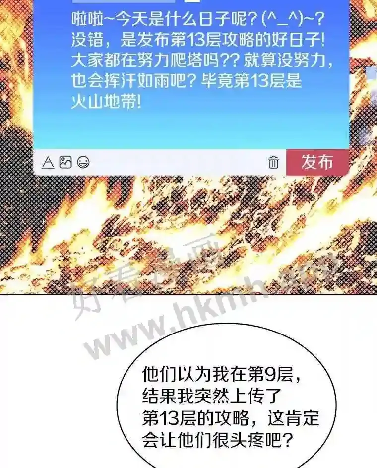 16.幸运46