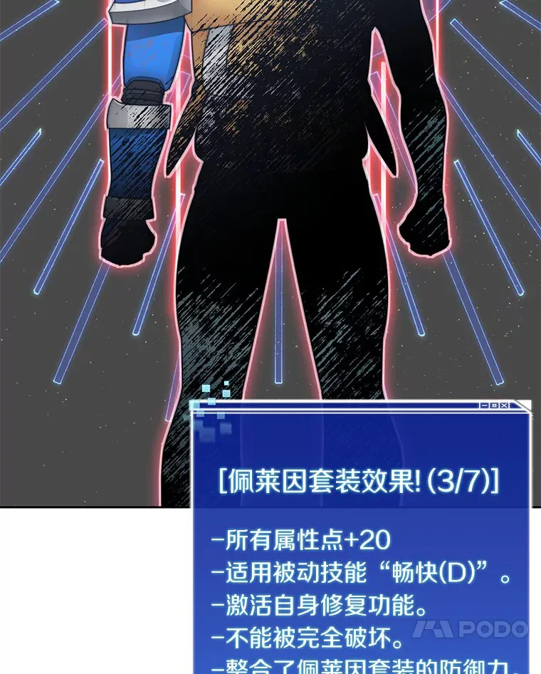 54.轻松拿捏87