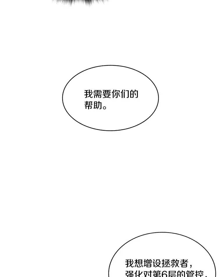 58.雪精灵女王47