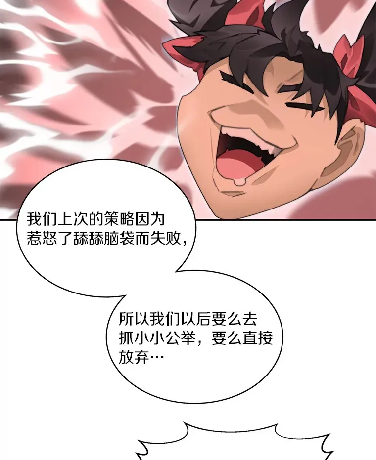 58.雪精灵女王53
