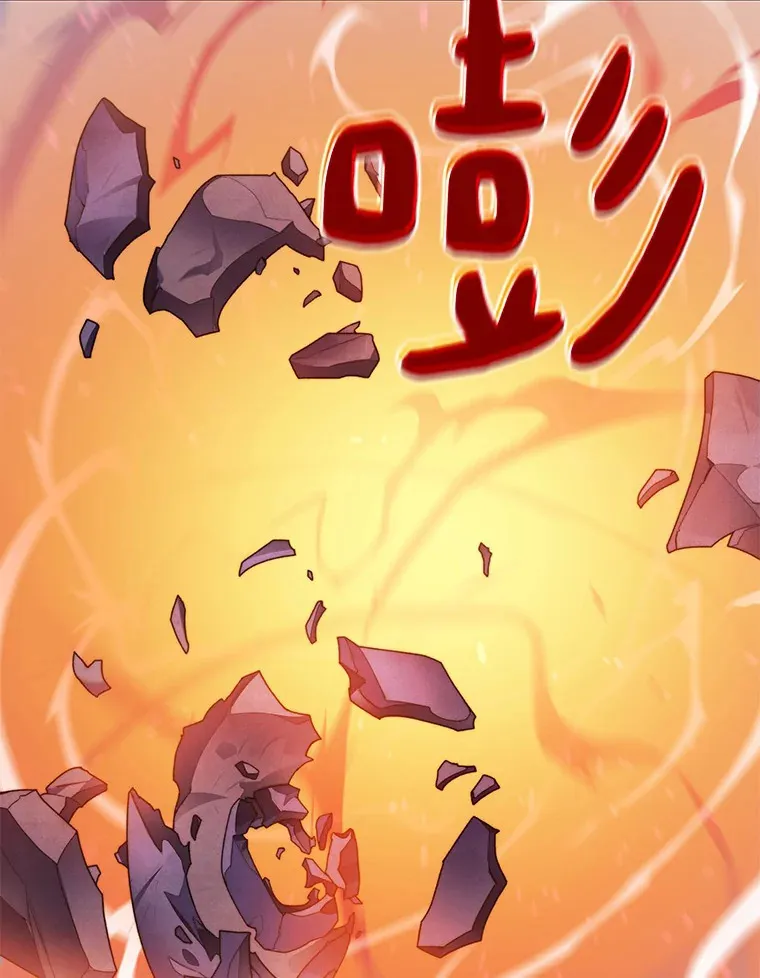 38.冰火两重天63