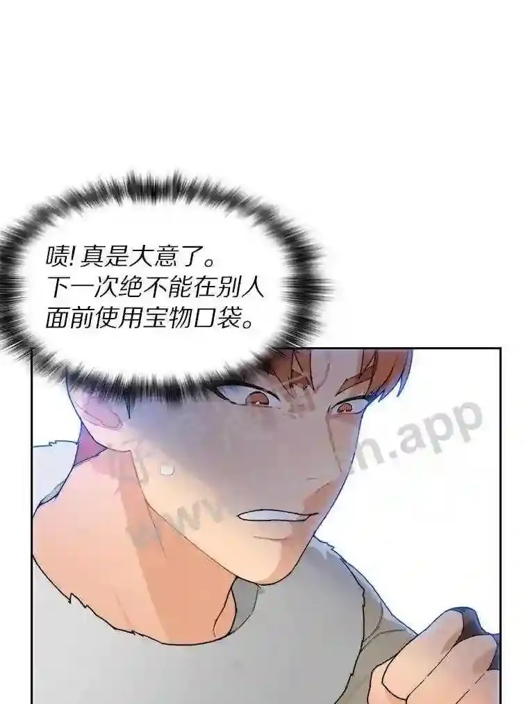 21.新特性38