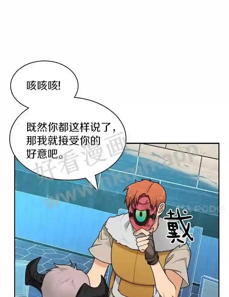 20.基德雷斯的承诺36