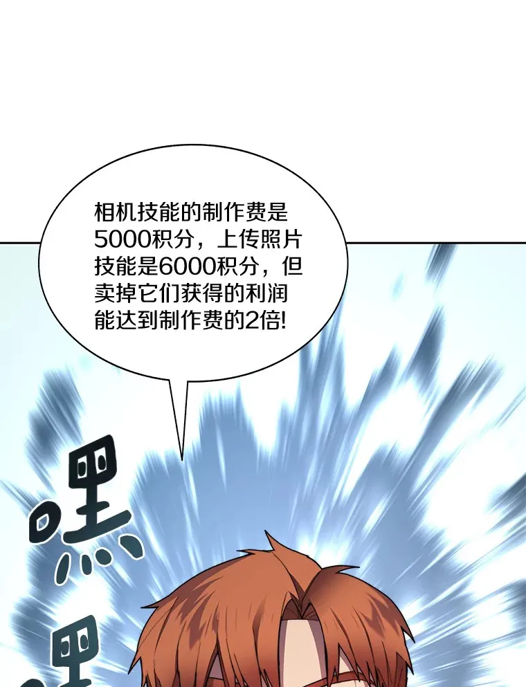 43.大赚一笔76