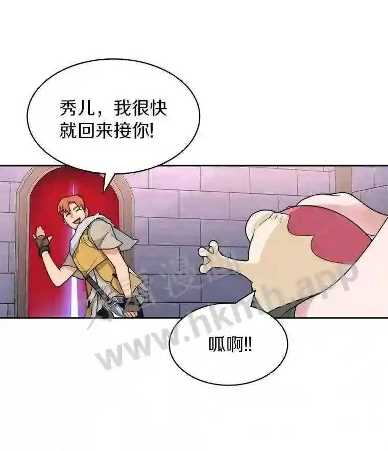23.交易达成37
