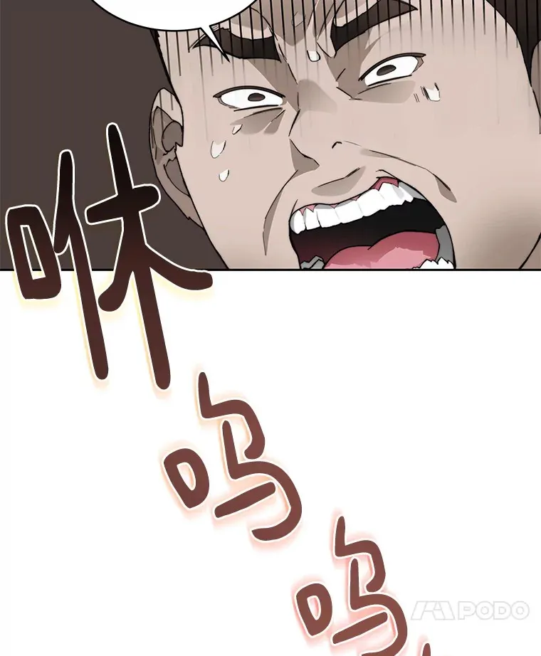 48.各显神通116
