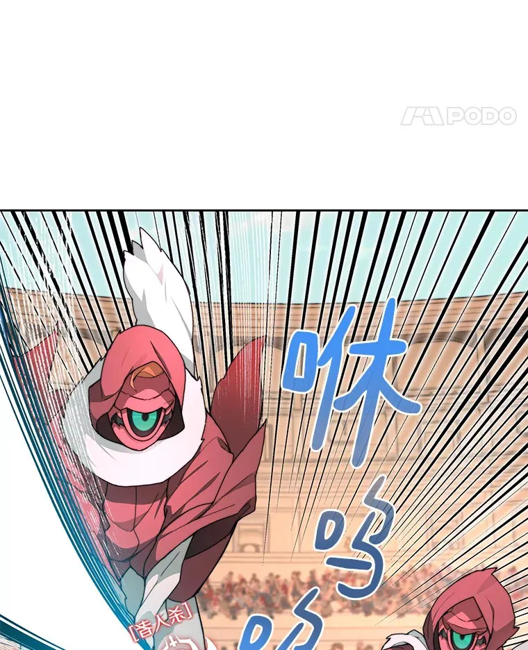 26.邪恶之眼45