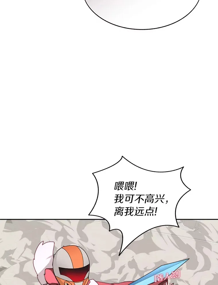 26.邪恶之眼93