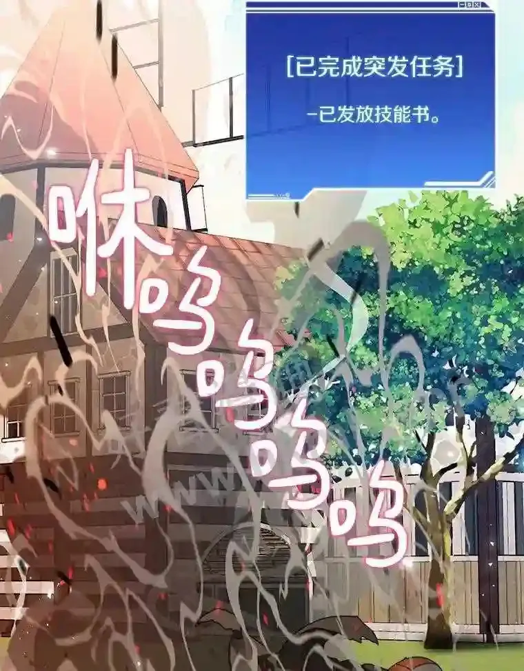 8.秘密武器98