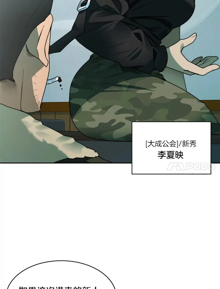 62.剑与盾13