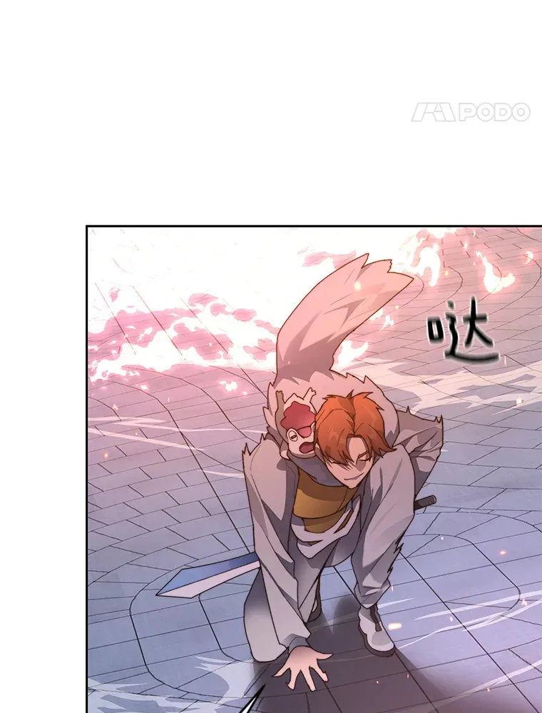 32.通卡努斯的秘密19
