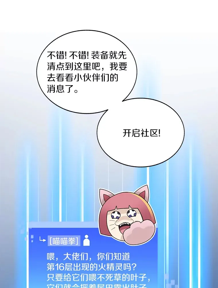 46.交易83