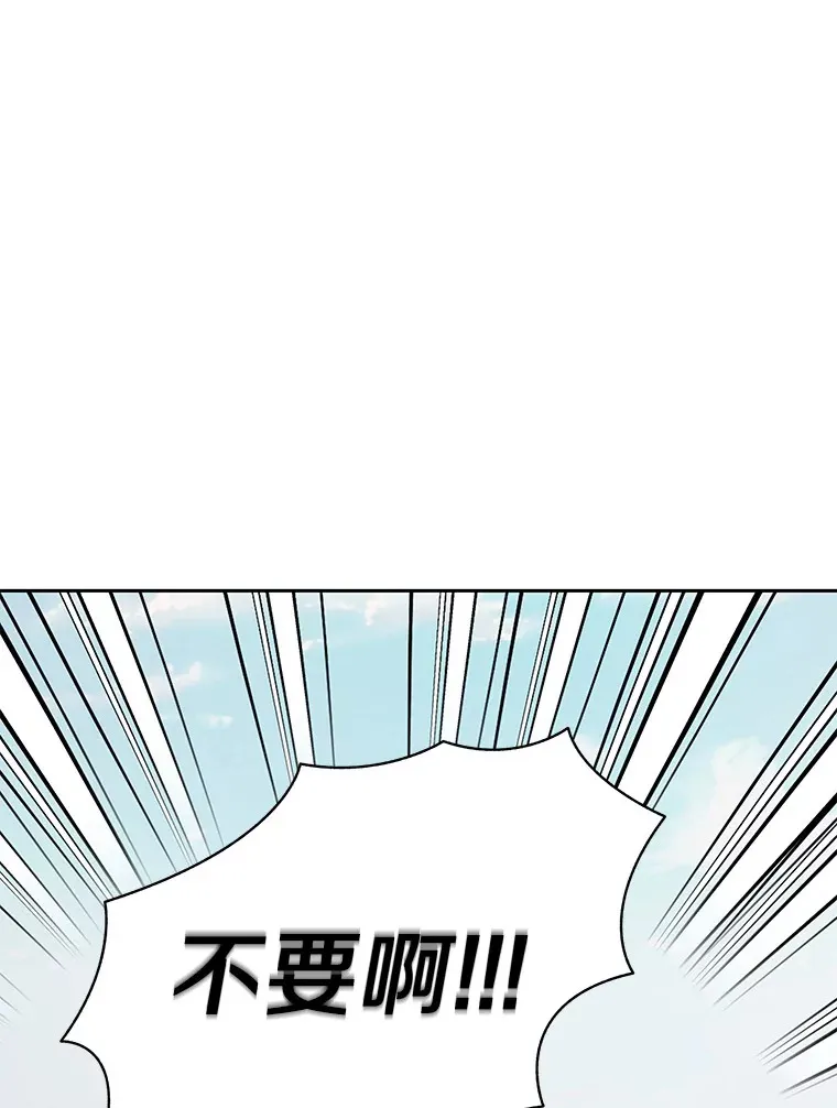 51.天价套餐109