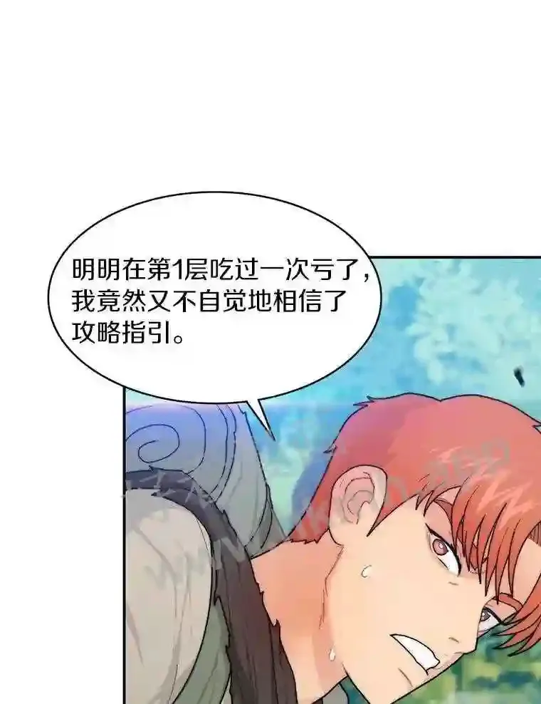 3.S级权能33