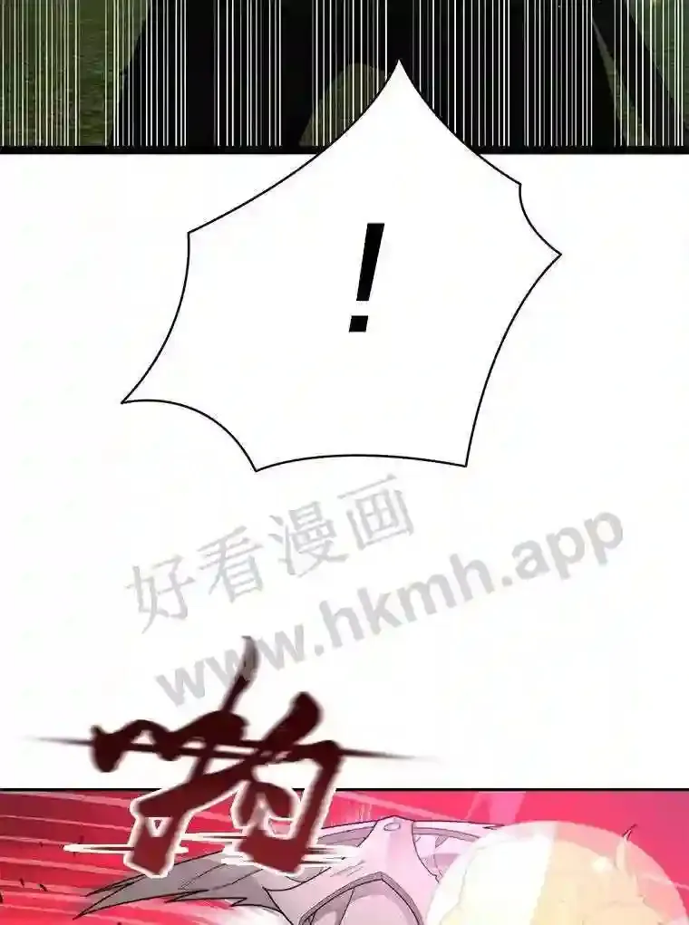 7.处理官98