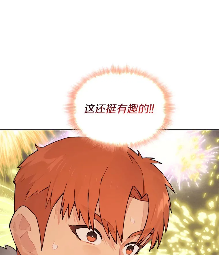 53.难以接近19